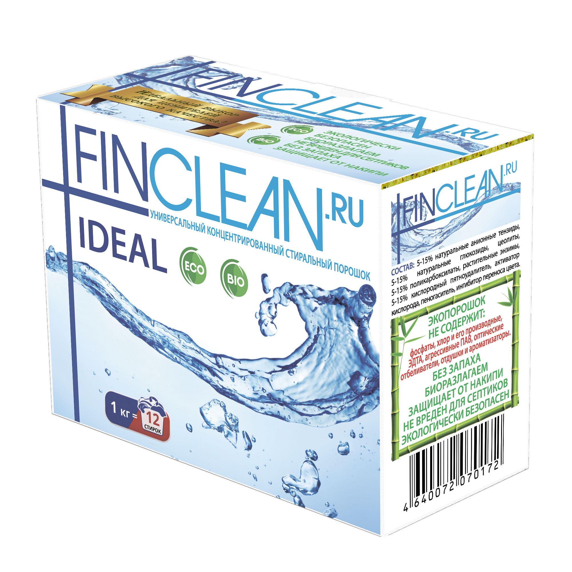 Концентрированный эко-порошок FINCLEAN.RU Ideal 1кг - 12 стирок - универсальный концентрированный - фото 1