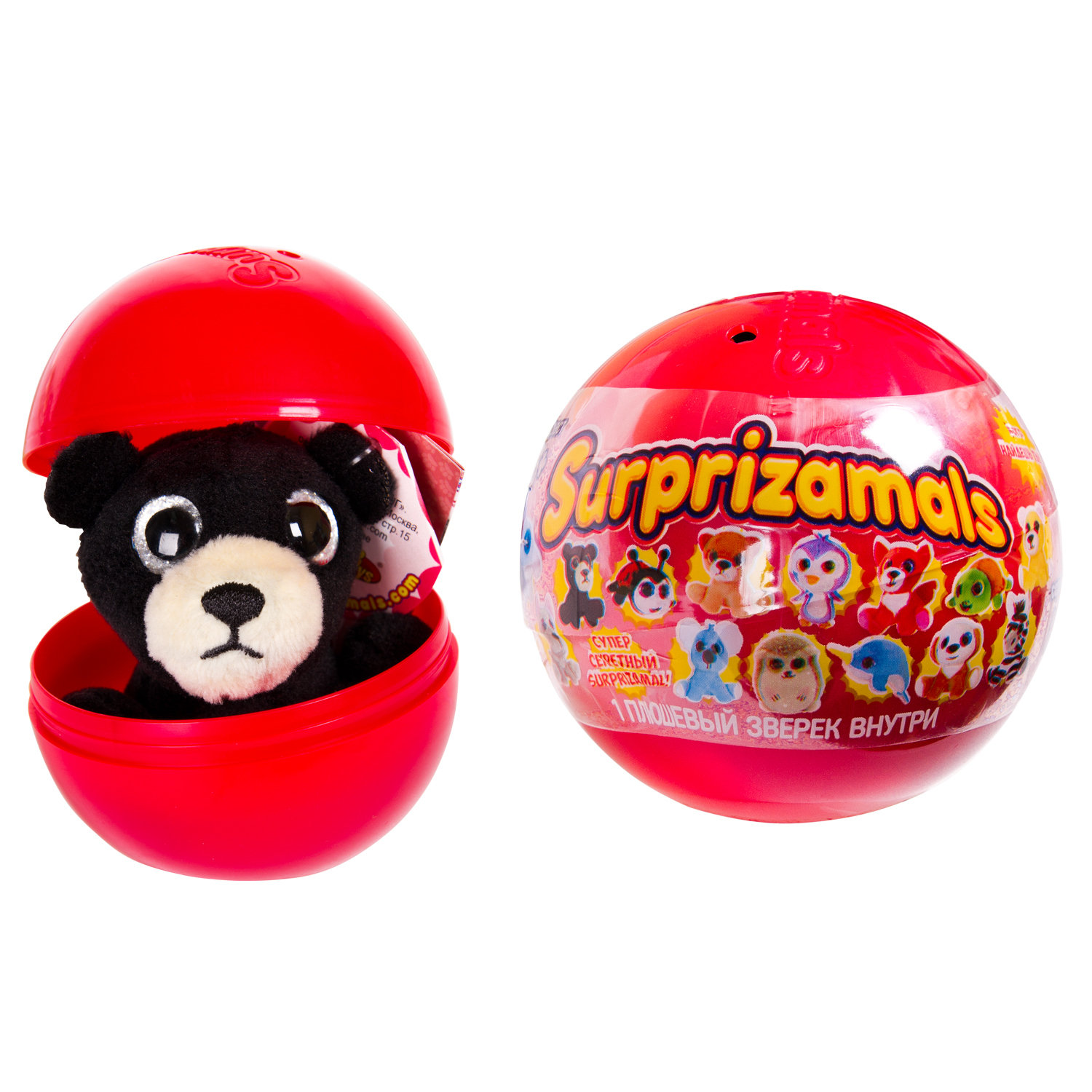 Surprizamals discount
