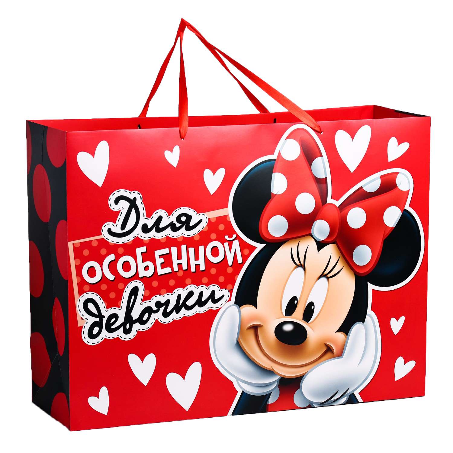 Пакет подарочный Disney ламинированный Для особенной девочки Минни Маус Disney - фото 1
