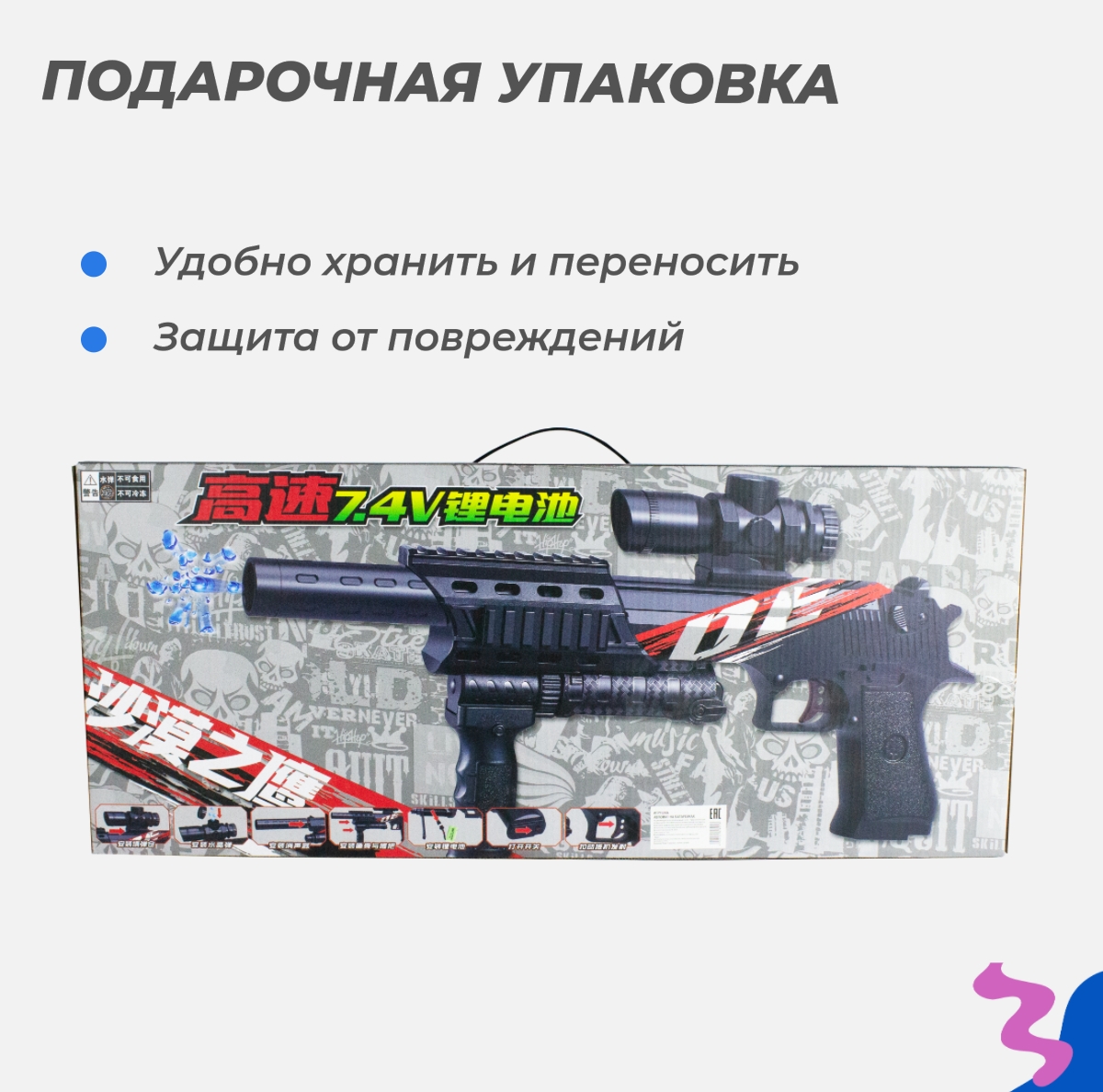 Игрушечный пистолет Story Game DESERT EAGLE - фото 4