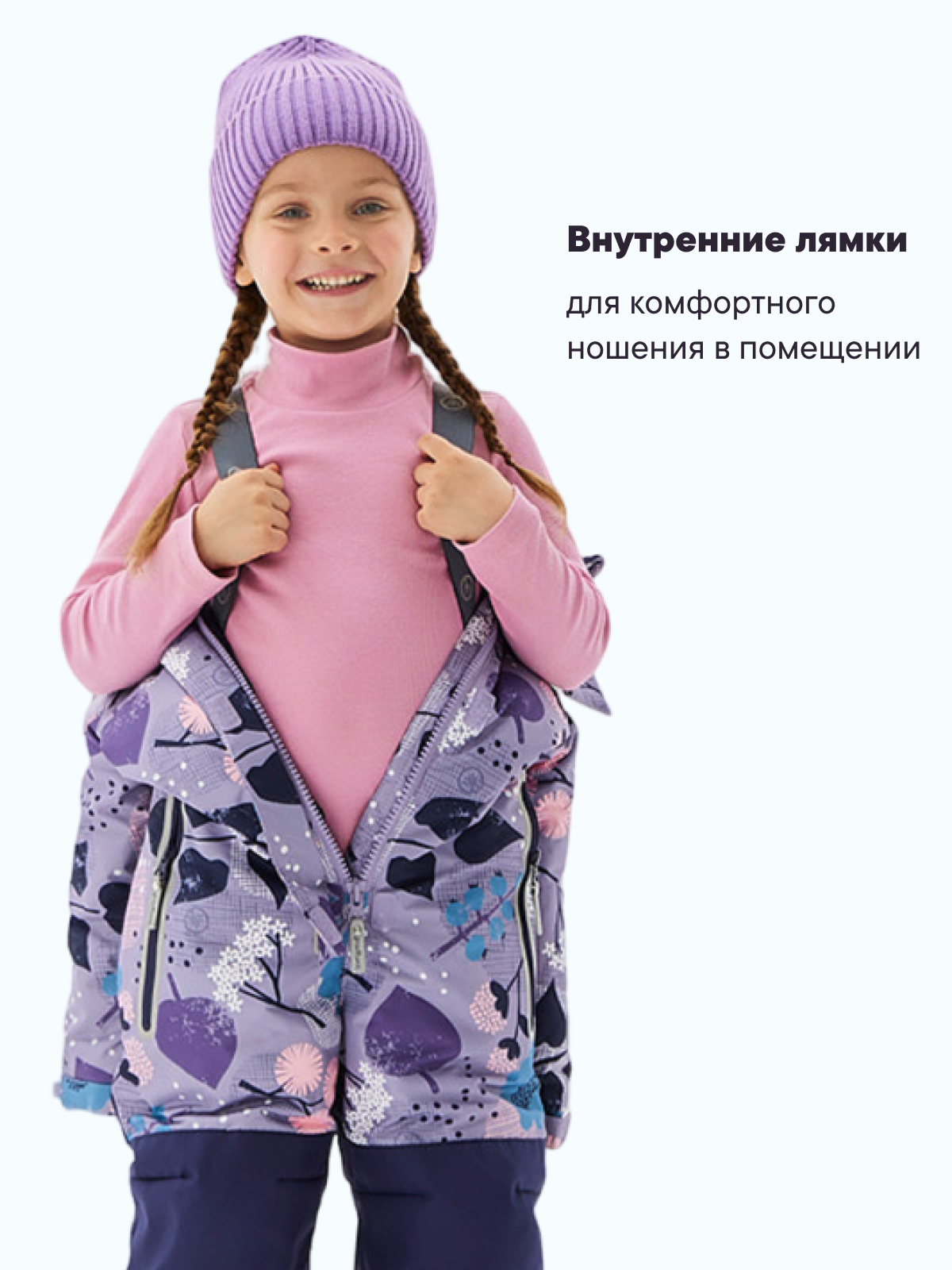 Комбинезон Premont WP111601LAVENDER - фото 10