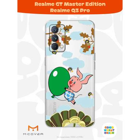 Силиконовый чехол Mcover для смартфона Realme GT Master Edition Q3 Pro Союзмультфильм Пятачок с шариком
