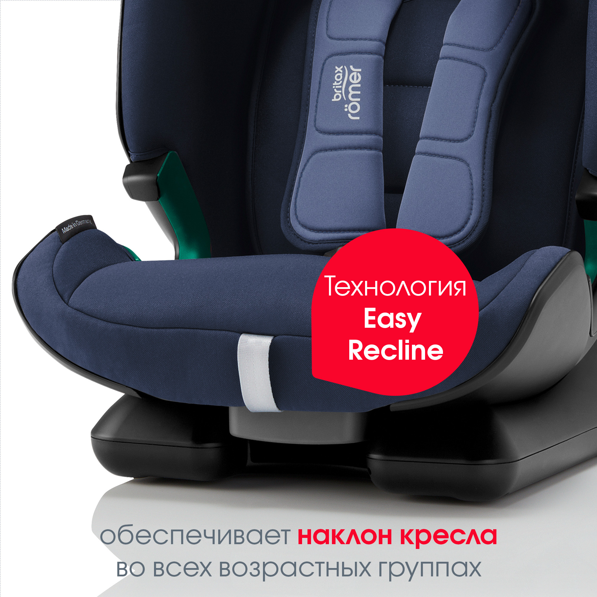 Автокресло Britax Roemer Advansafix i-Size Moonlight blue - фото 9