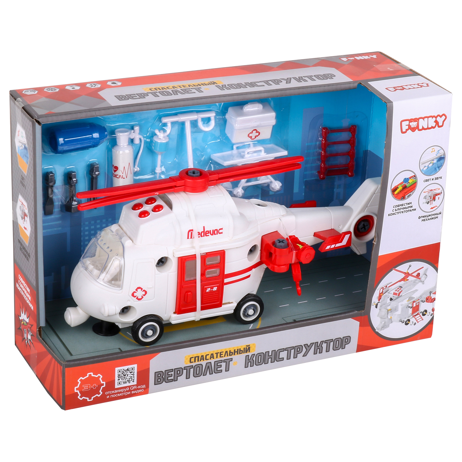 Конструктор Funky Toys сборная игровая модель - фото 2