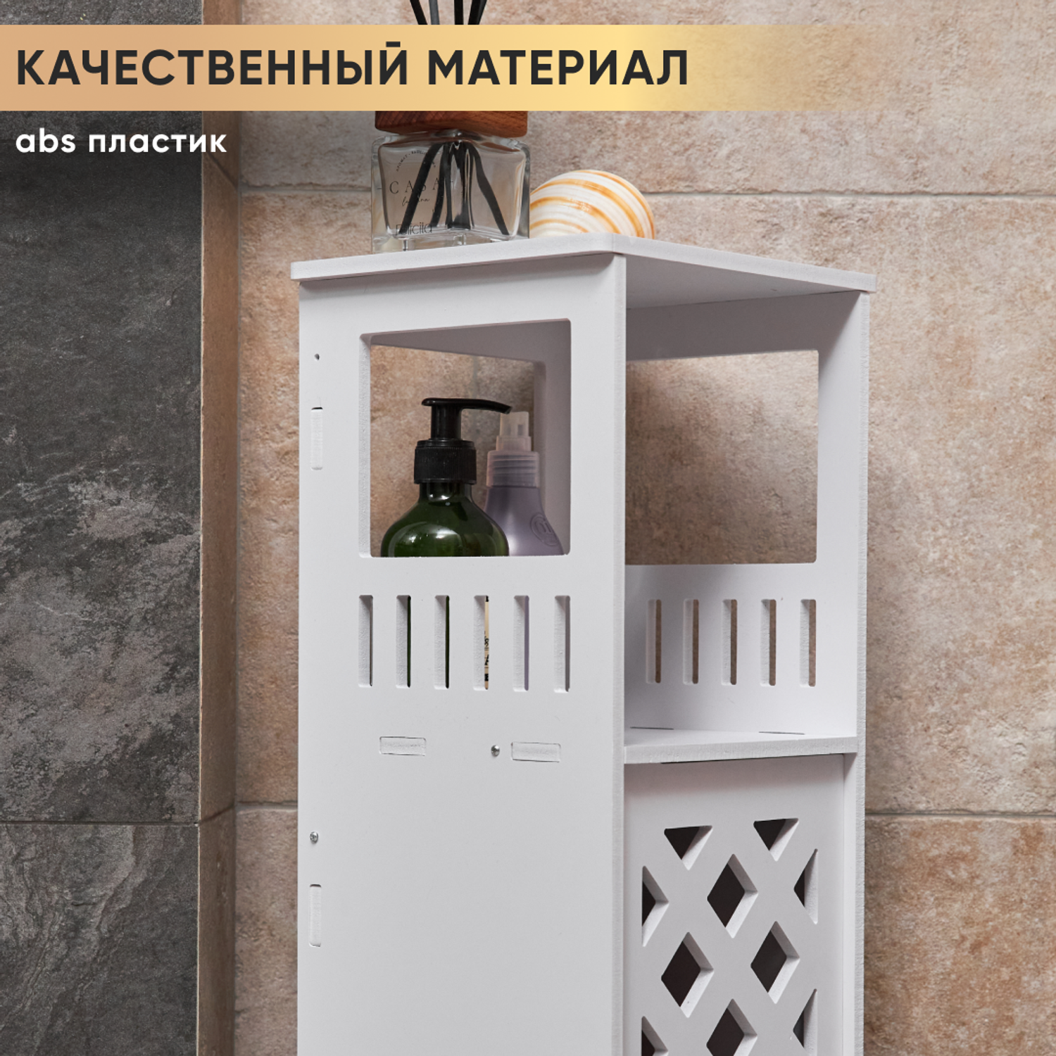 Шкаф в ванную напольный oqqi держатель для туалетной бумаги - фото 5