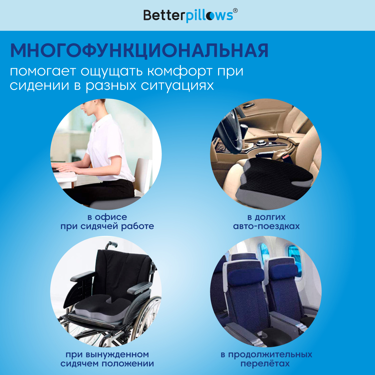 Подушка ортопедическая Betterpillows для сидения черно-серая - фото 4