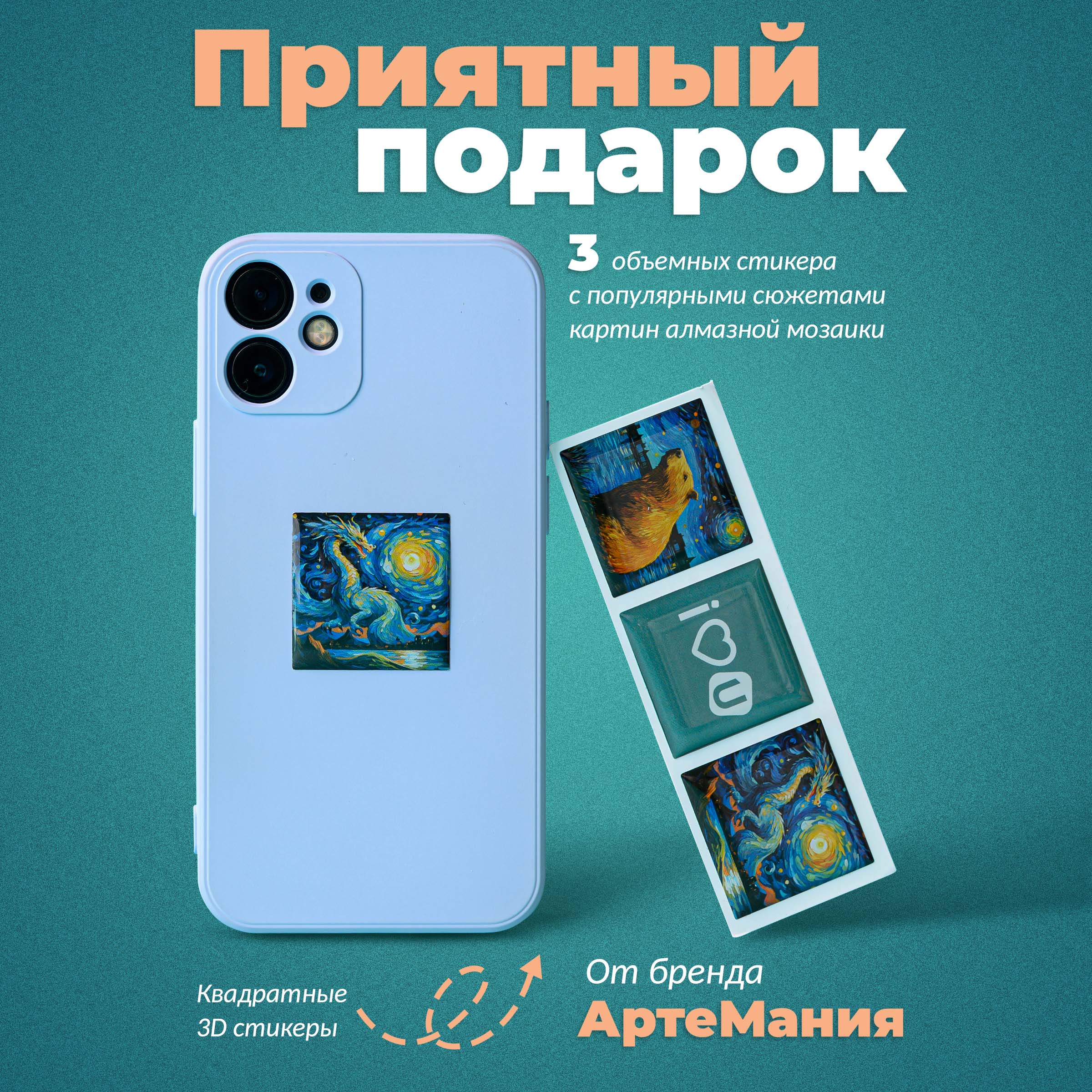 Алмазная мозаика UNIDEA А4 Mokko - фото 10