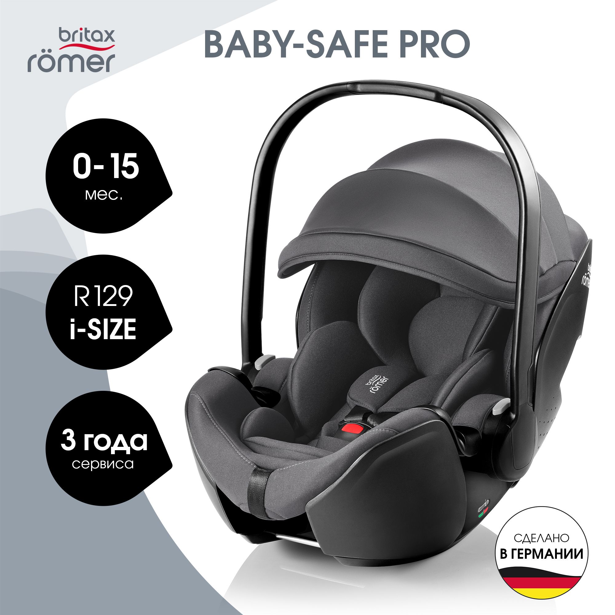 Детское автокресло Britax Roemer автолюлька для новорожденных Baby-Safe Pro Classic Deep Grey - фото 1