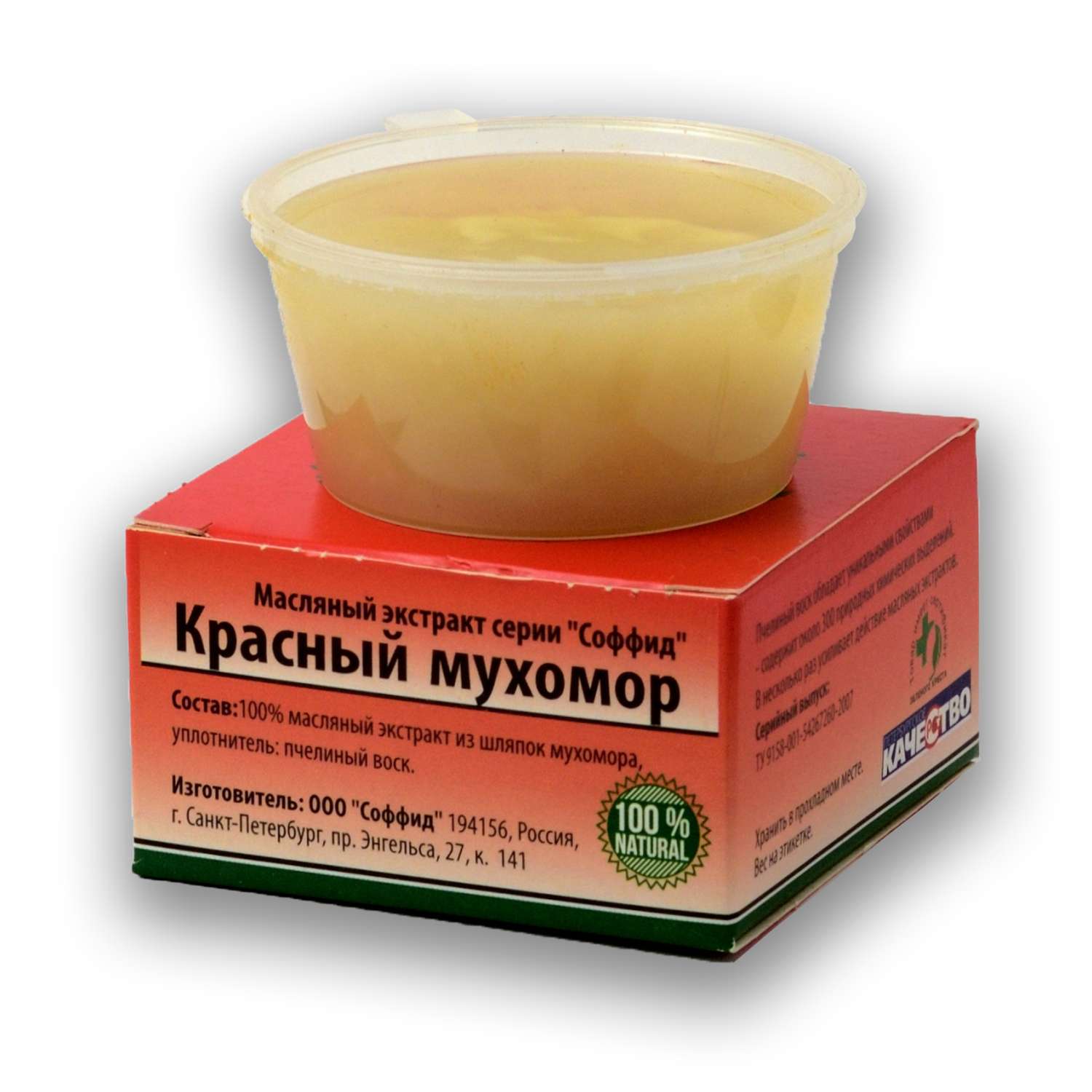 Масляный экстракт СОФФИД Красный мухомор от целлюлита 50 г - фото 1