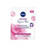 Маска для лица Nivea тканевая Интенсивно увлажняющая гиалуроновая Organic Rose c розовой водой