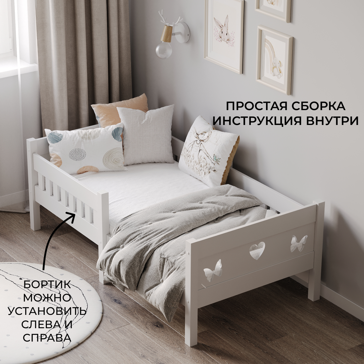 Детская кровать Moms charm с бортиком - фото 3