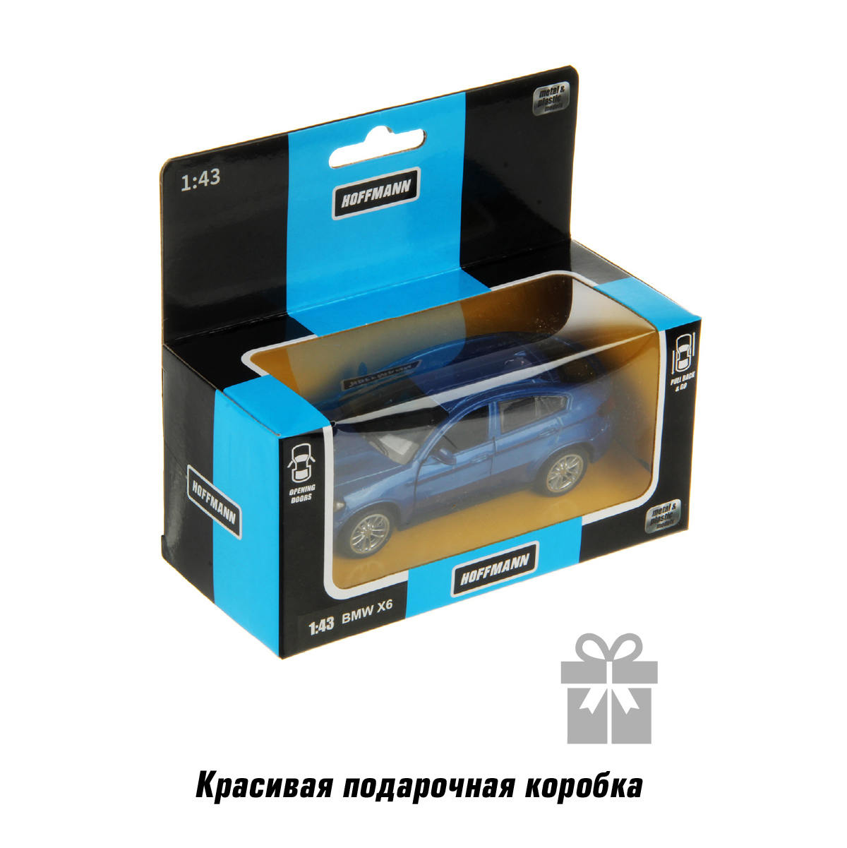 Автомобиль HOFFMANN BMW X6 1:43 инерционный синий 58012 - фото 6