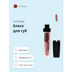 Блеск для губ Luxvisage Pin up ultra matt матовый тон 19 ice rose