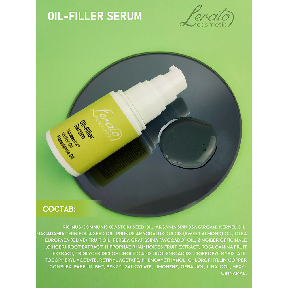 Сыворотка Lerato Cosmetic для стимулирования роста волос Oil Filler Serum 30 мл - фото 4