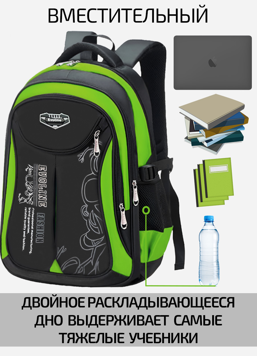 Рюкзак школьный Evoline черный салатовый EVO-323 - фото 3