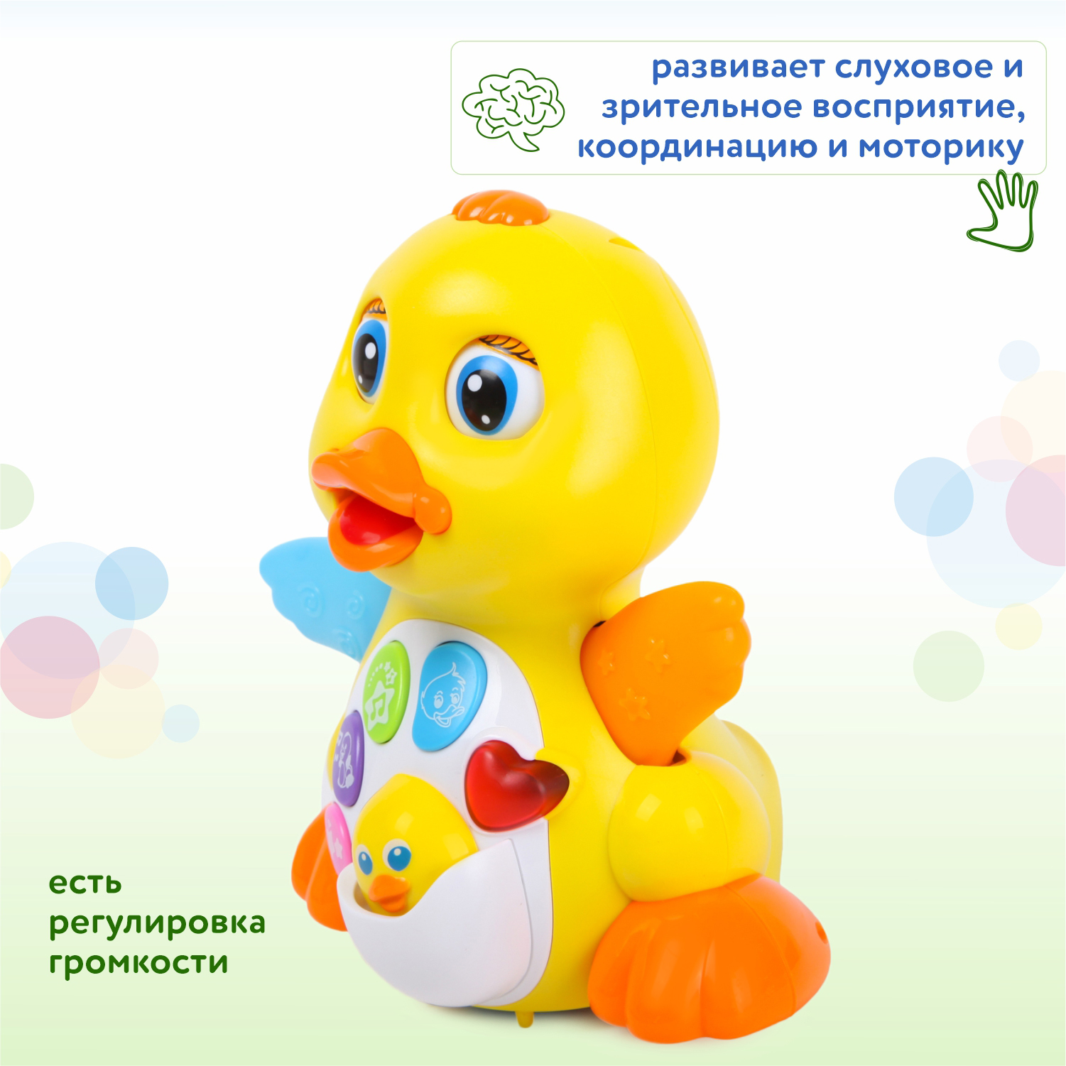 Игрушка развивающая BabyGo Утка OTC0863611