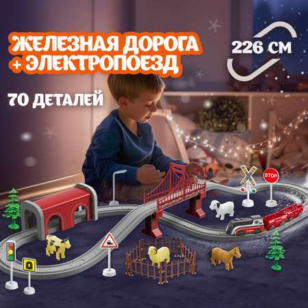 Игровой набор InterCity Экоферма