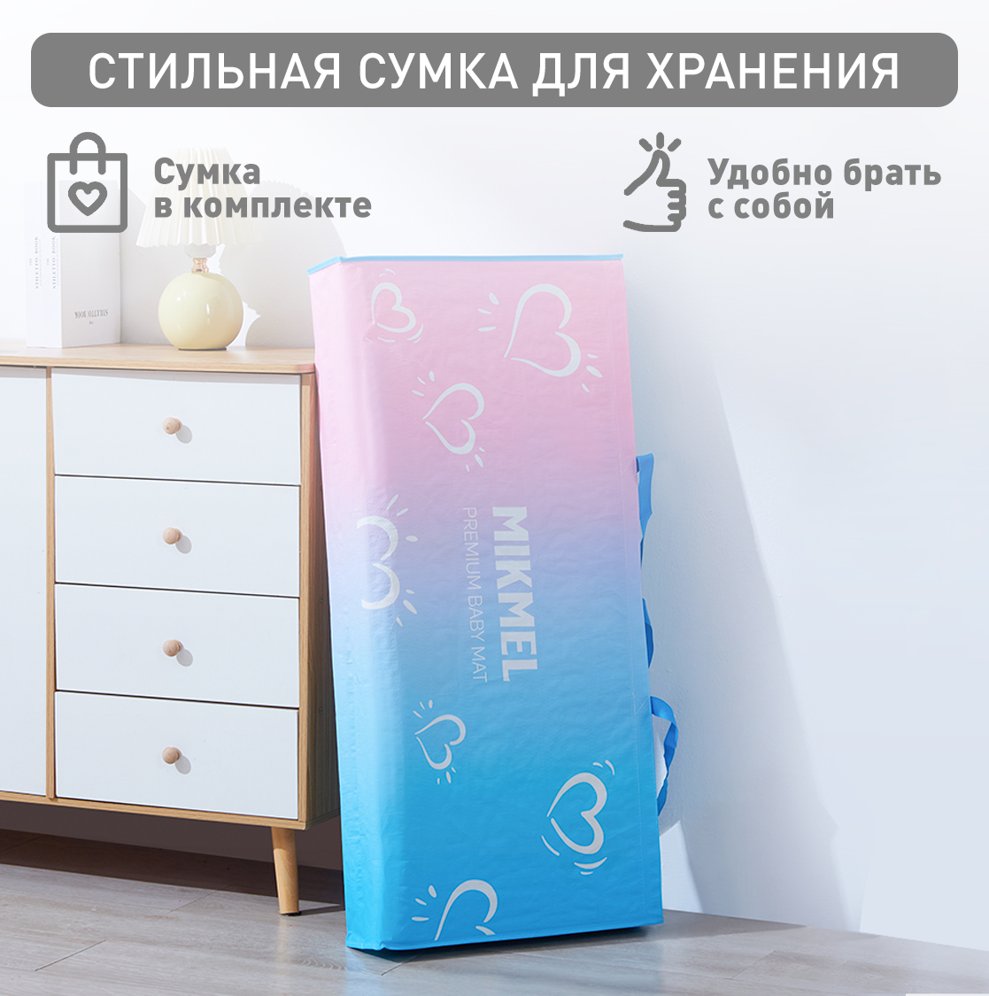 Детский коврик MIKMEL Premium складной игровой развивающий двусторонний для ползания 180х200 см Небо Геометрия - фото 9