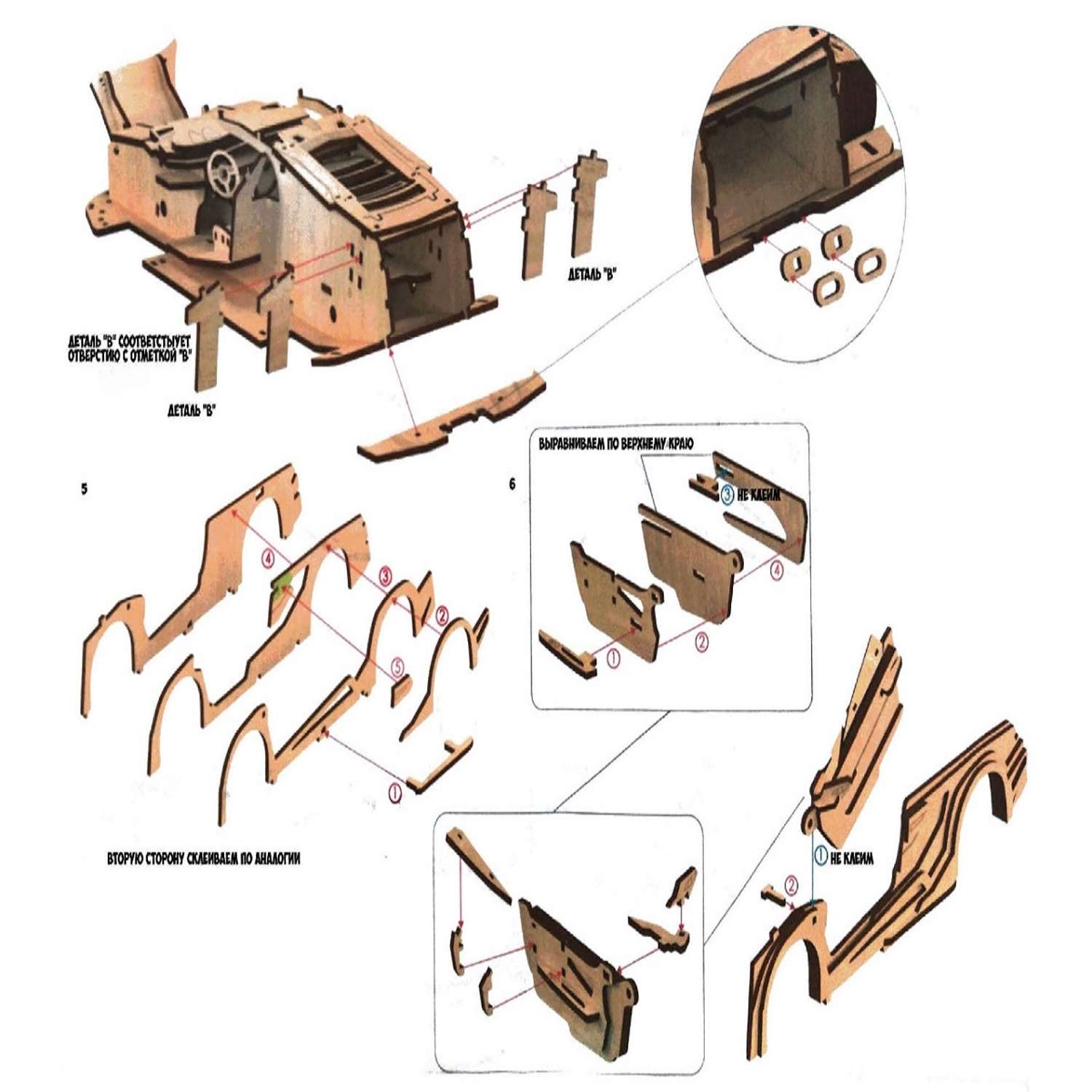 Деревянный конструктор Мадагаскария Сборная модель 3D Гоночный автомобиль - фото 5