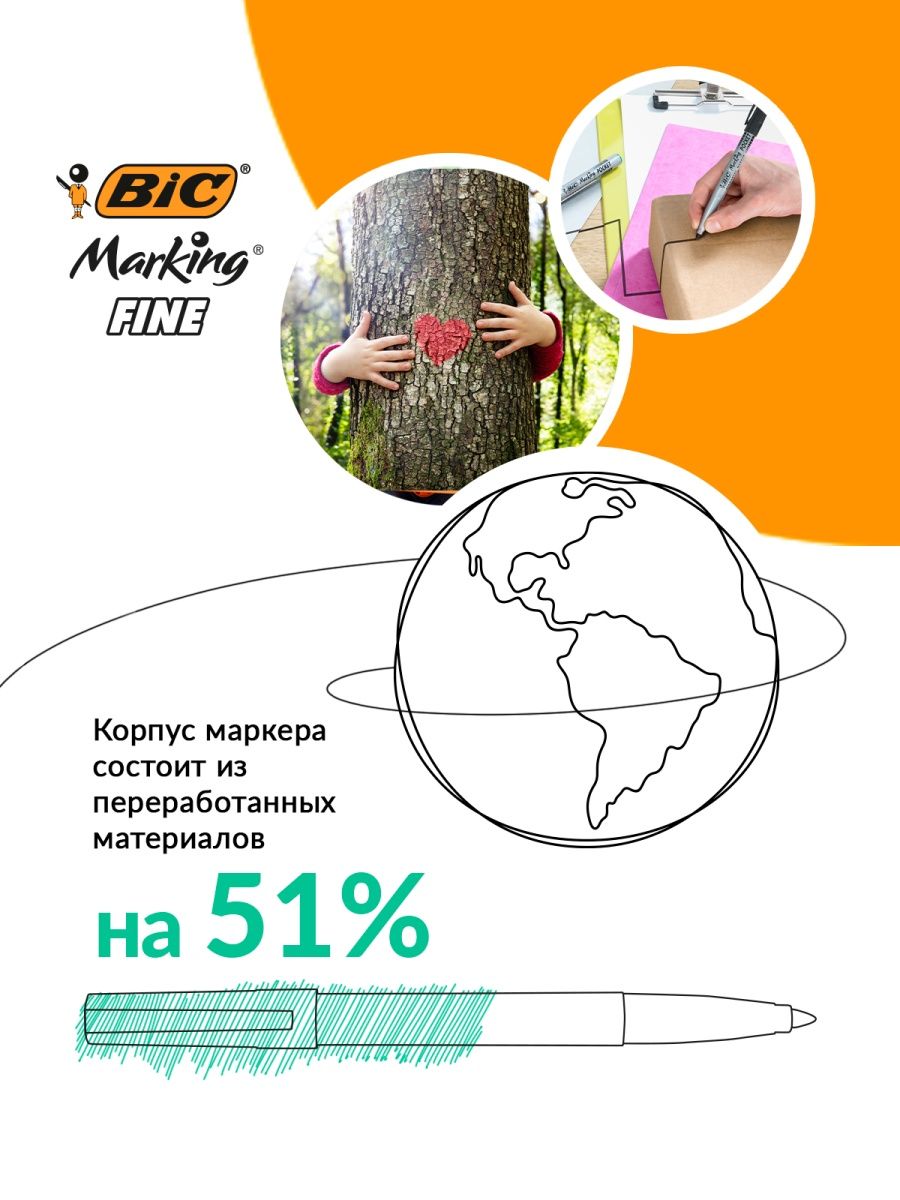 Маркер BIC Permanent Eco - фото 5