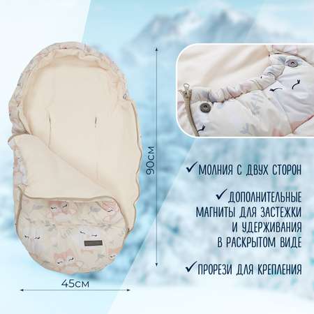 Конверт Babyton Comfort Розовый