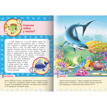 Комплект книг Hatber Почемучка Малышам о море Малышам о погоде 2 шт