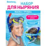 Набор для ныряния Bestway Sparkling Sea маска трубка 7+ желто-синяя