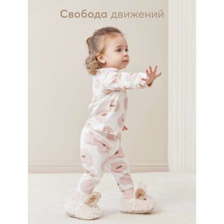 Пижама HAPPY BABY