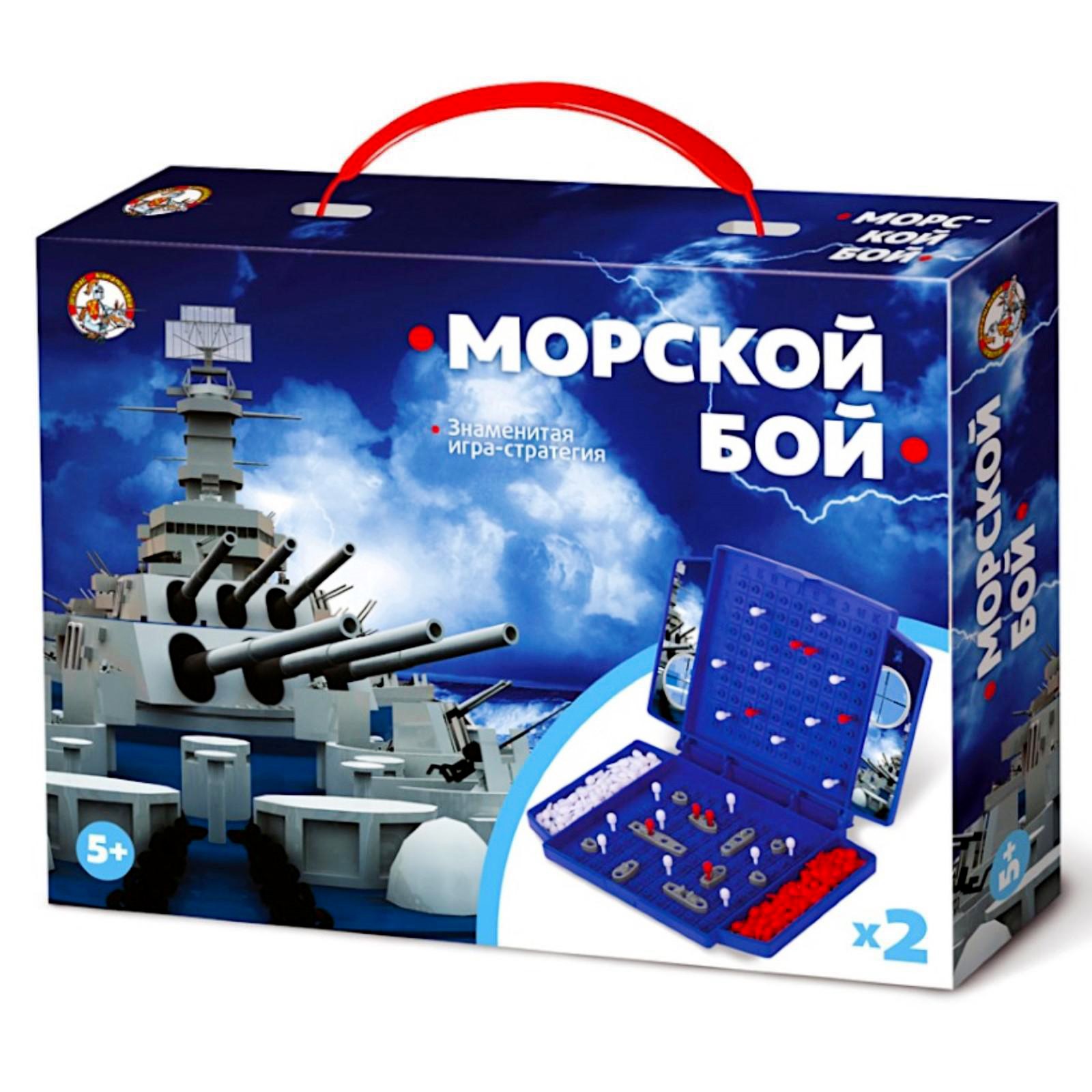 Настольная игра Sima-Land «Морской бой» мини - фото 1