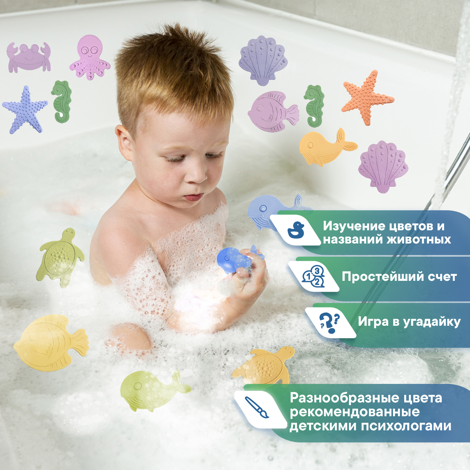 Набор мини-ковриков для ванной VILINA с присосками противоскользящие детские 8 шт. меняют цвет - фото 2