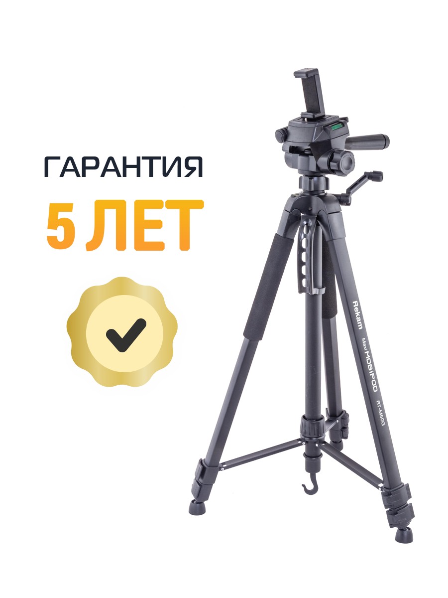 Штатив Rekam MAXIMOBIPOD RT-M50G - фото 8