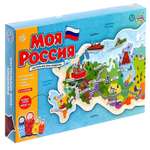 Настольная игра Лас Играс KIDS Бродилка Моя Россия