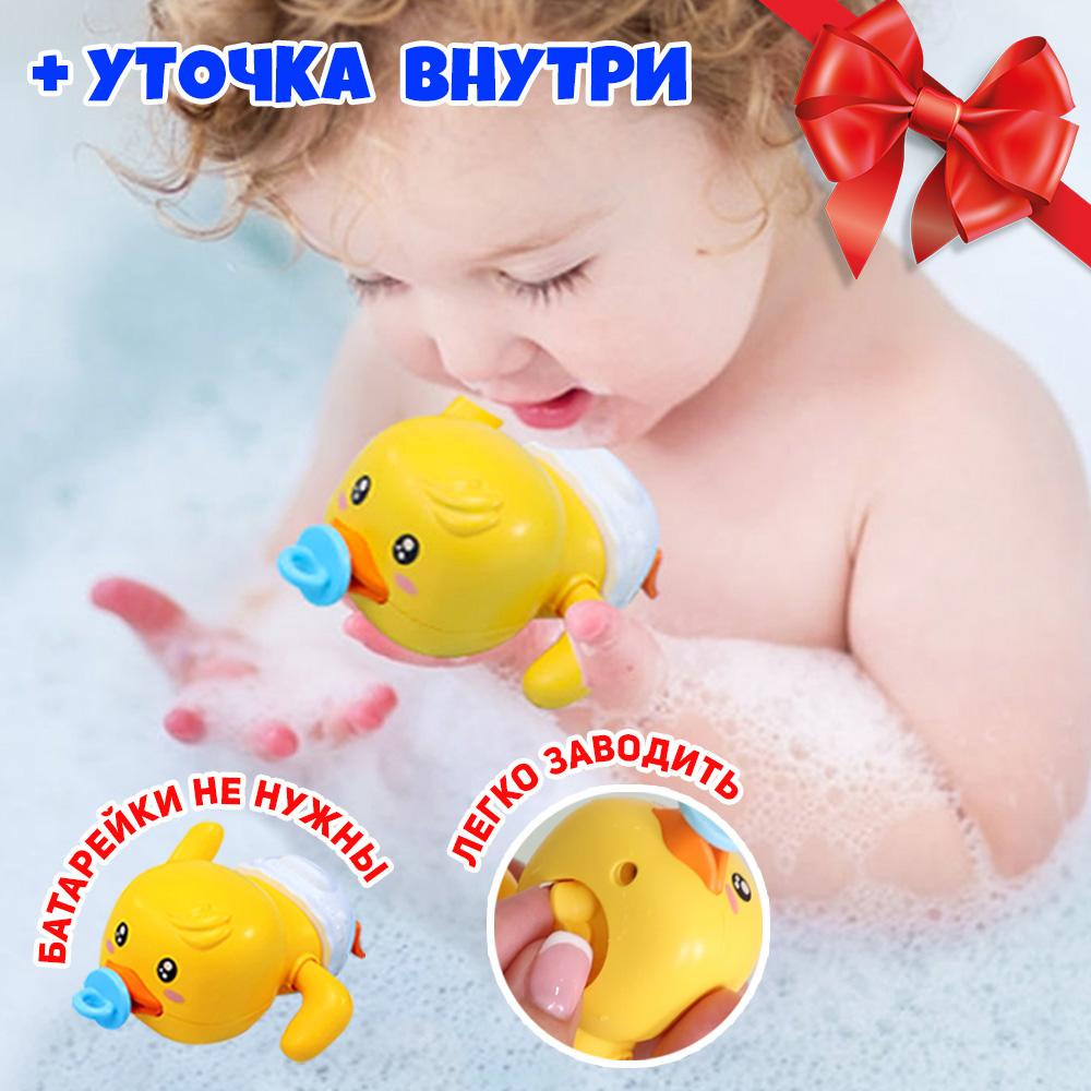 Игрушка для купания Chilink Водная горка 72 детали на нрисосках - фото 9