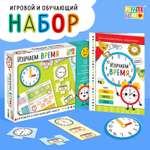 Игровой и обучающий набор Puzzle Time «Изучаем время» пазлы книга часы наклейки