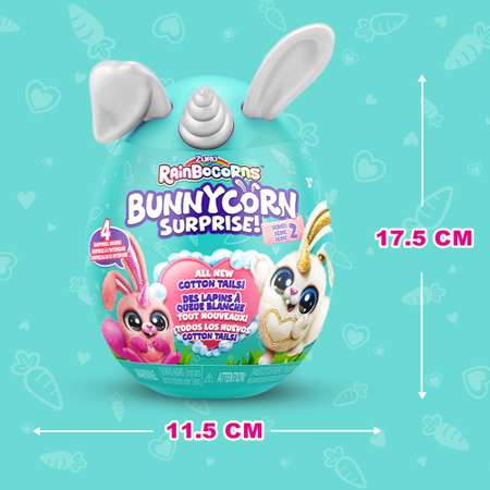 Игрушка Rainbocorns Bunnycorn Яйцо в непрозрачной упаковке (Сюрприз) 9280SQ3