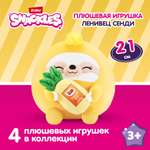 Игрушка мягкая Series 2 Левинец 22см 77605K