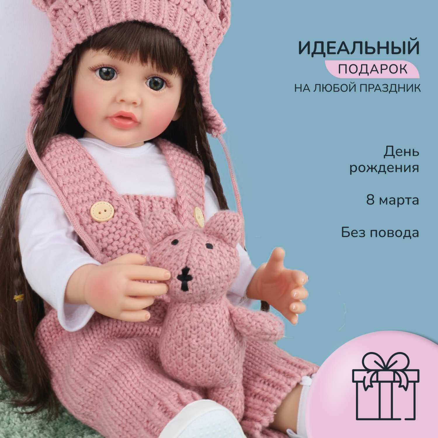Кукла Реборн QA BABY Анастасия девочка большая пупс набор игрушки для девочки 55 см 5514 - фото 9