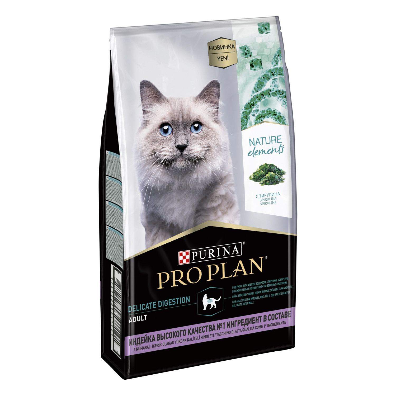 Корм для кошек PRO PLAN Nature Elements с чувствительным пищеварением сухой с индейкой 7кг - фото 4