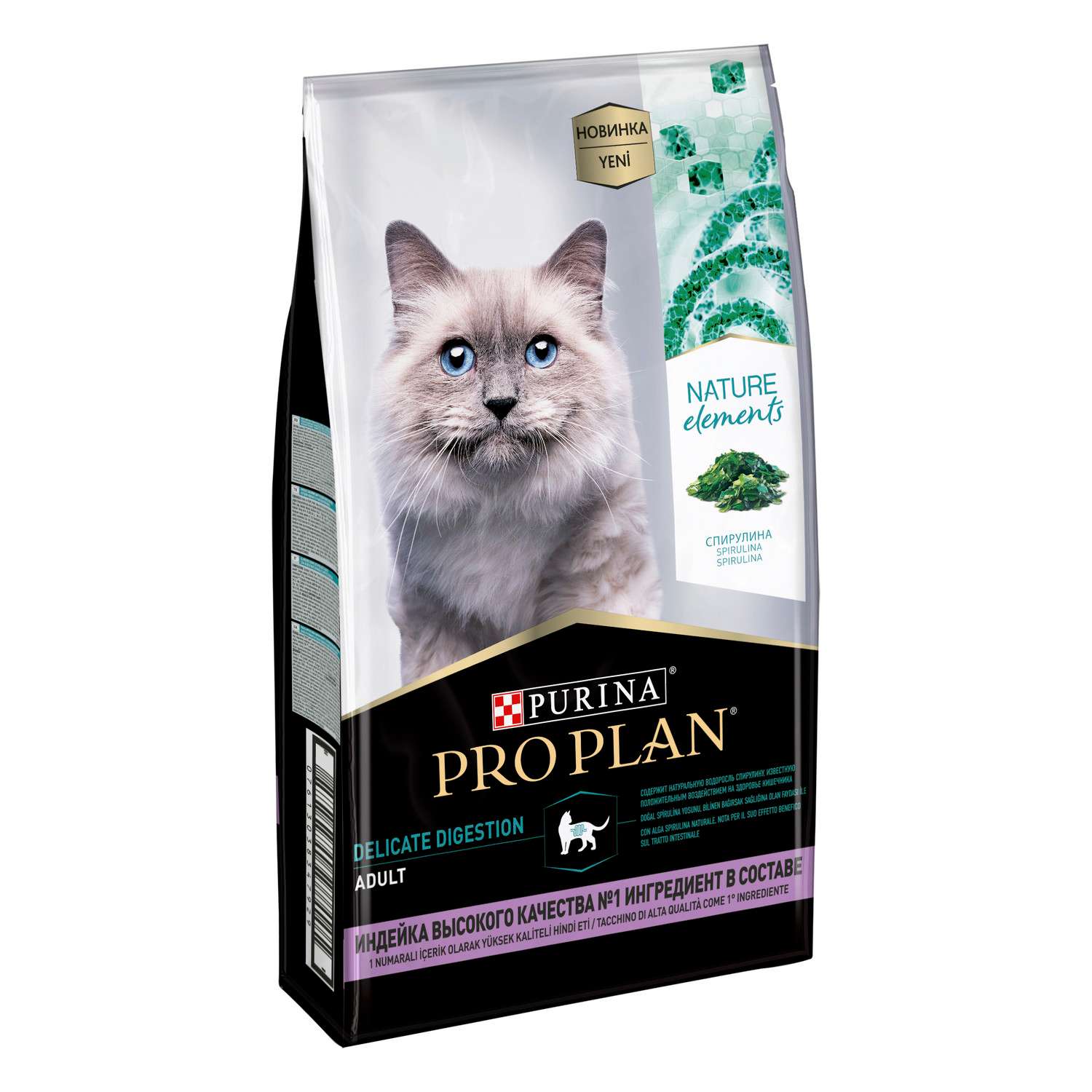 Корм для кошек PRO PLAN Nature Elements с чувствительным пищеварением сухой с индейкой 7кг - фото 4