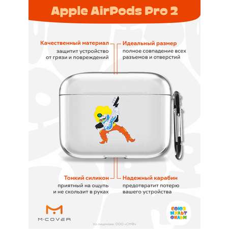 Силиконовый чехол Mcover для Apple AirPods Pro 2 с карабином Мы к вам заехали на час