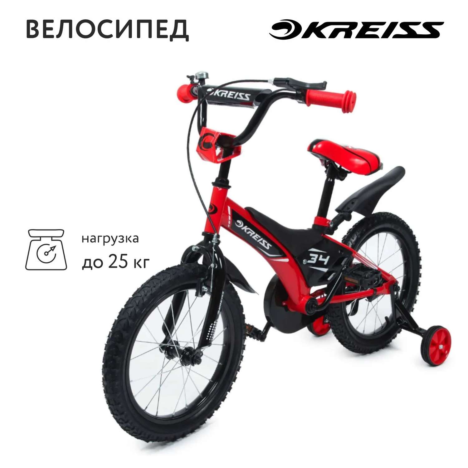 Велосипед Kreiss 16дюймов Красный 3100040-16 - фото 1