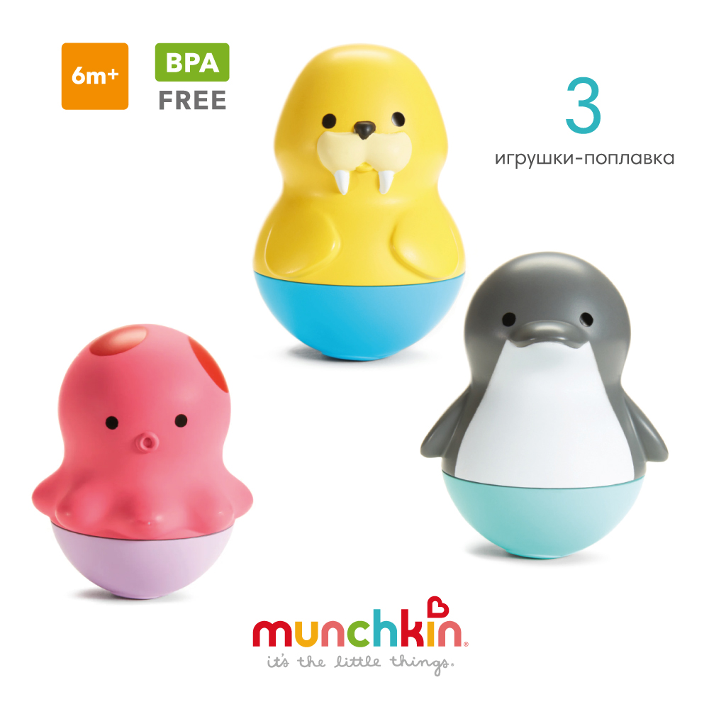 Игрушки для ванны Munchkin Bath Bobbers - фото 2