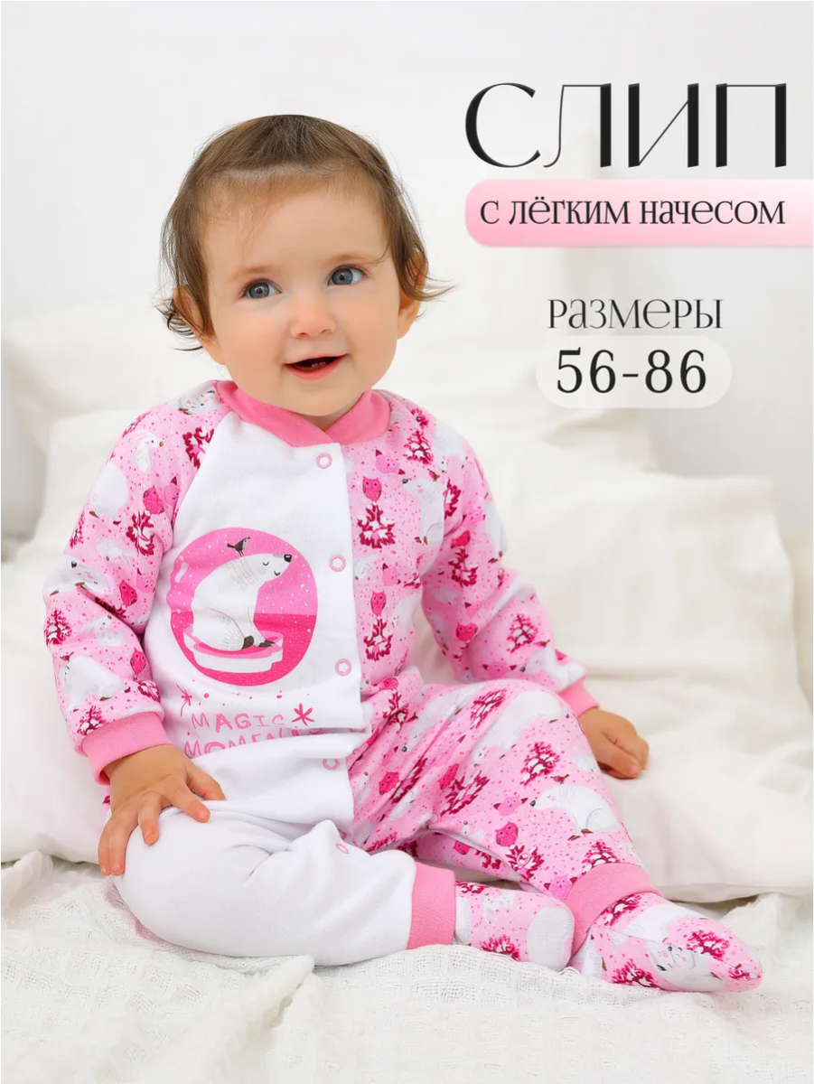 Комбинезон babyglory MMG000403 - фото 2