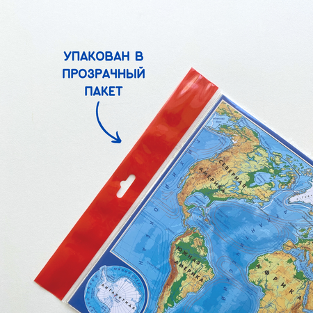 Карта-пазл магнитный АГТ Геоцентр физическая мир для детей 21 деталь 33х23 см