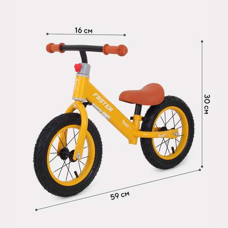 Беговел велосипед Rant Basic RB125 faster yellow