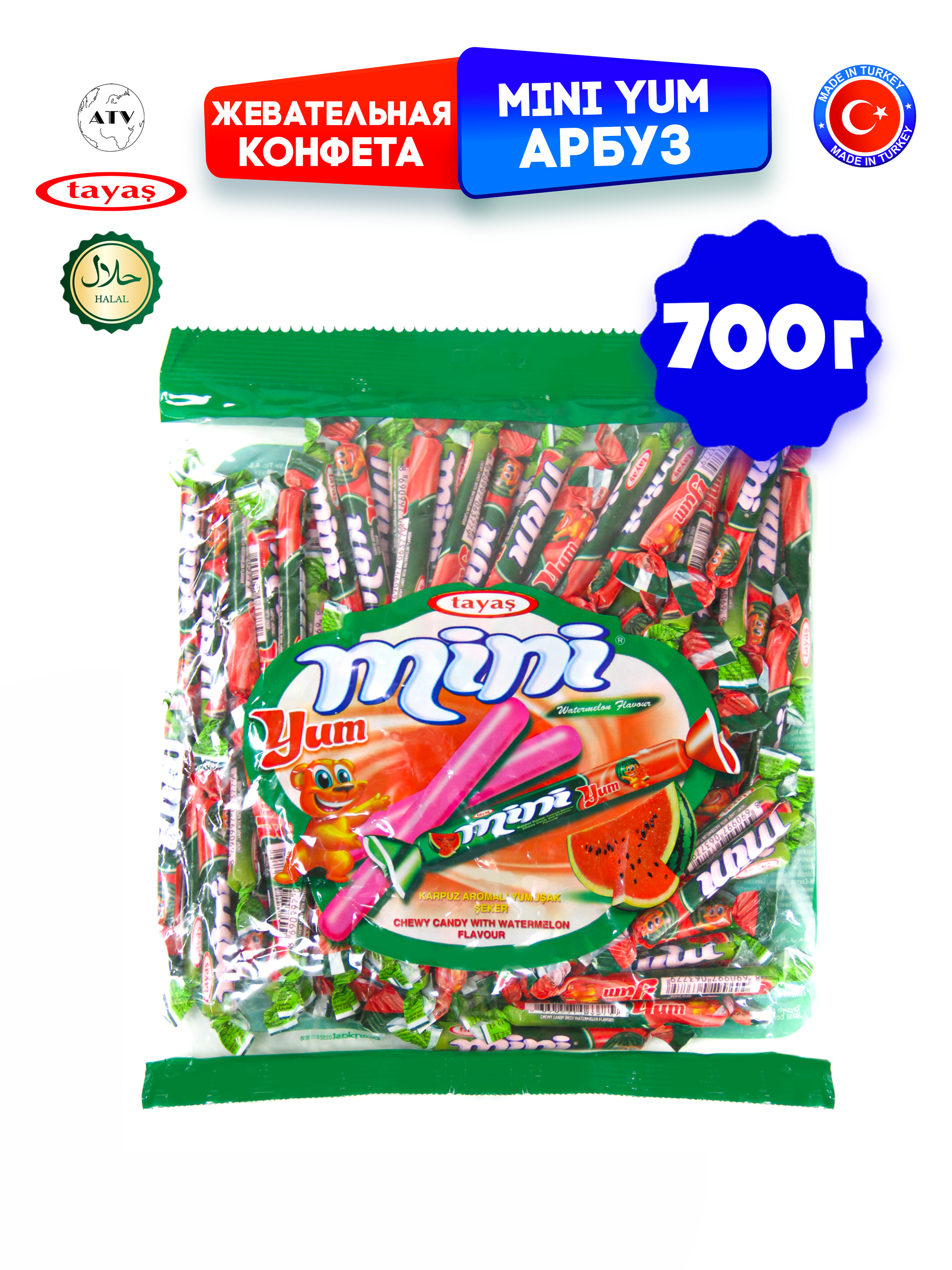 Жевательные палочки TAYAS конфетки Mini Yum с арбузным вкусом 700 г - фото 3