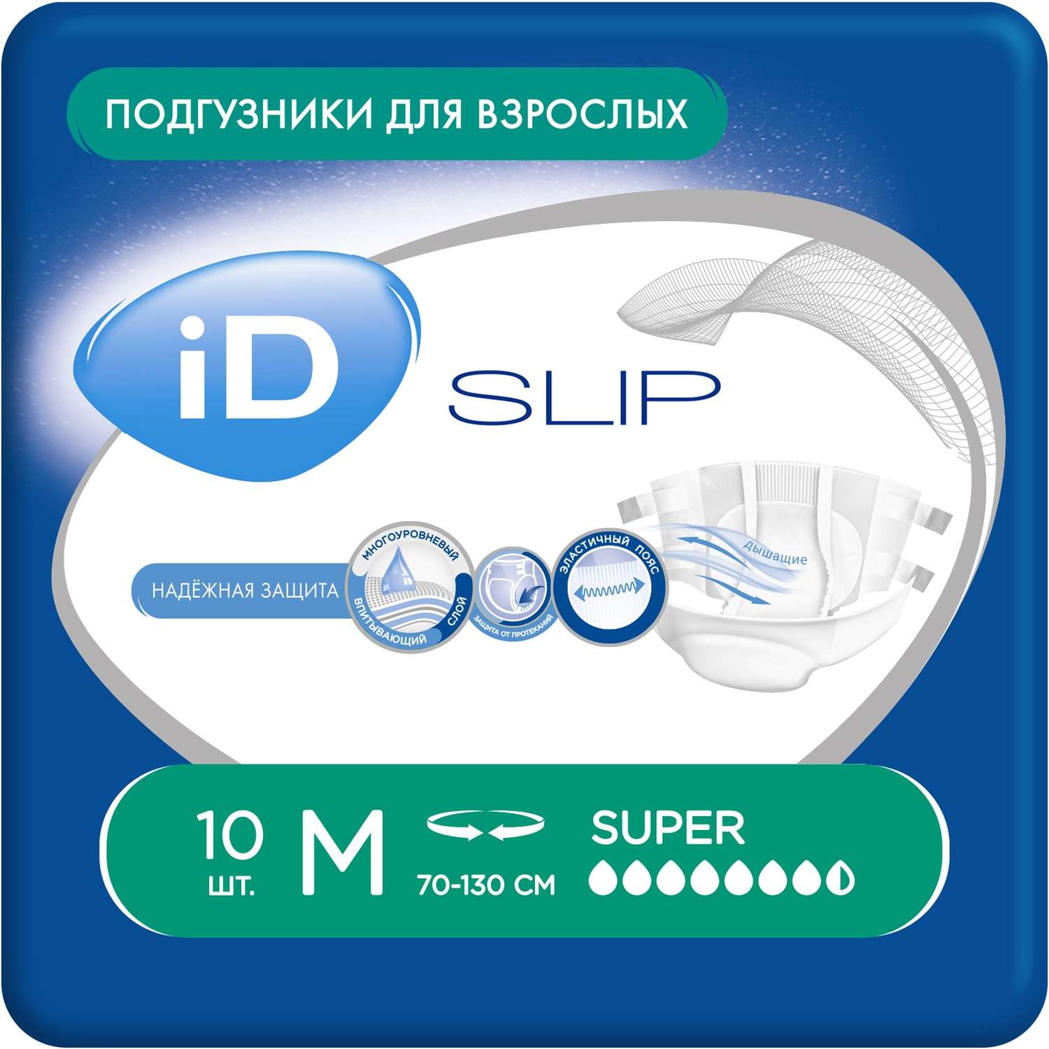 Подгузники для взрослых iD SLIP M 10 шт. - фото 1