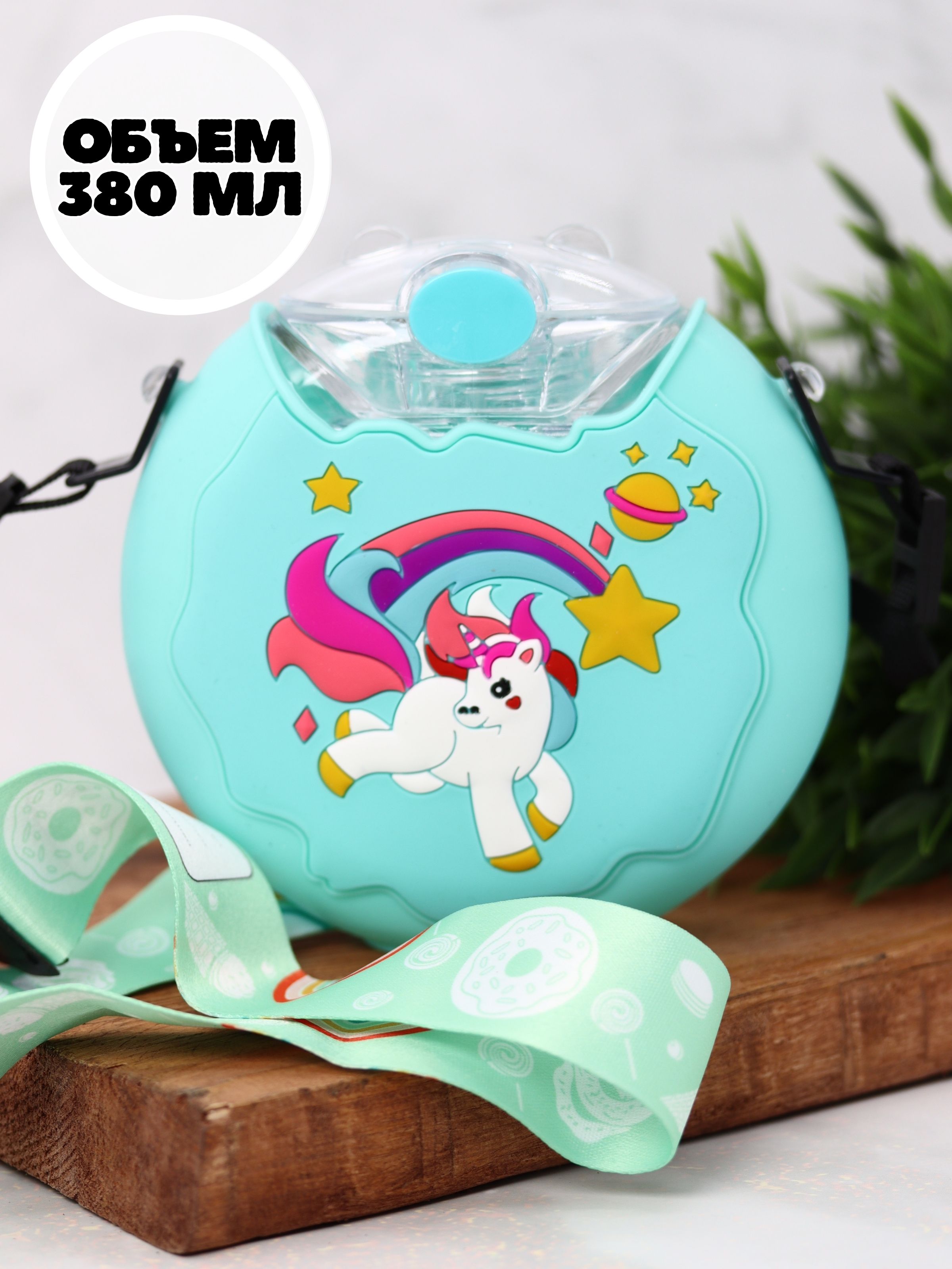 Бутылка для воды спортивная iLikeGift Сosmo unicorn green 380 мл - фото 3