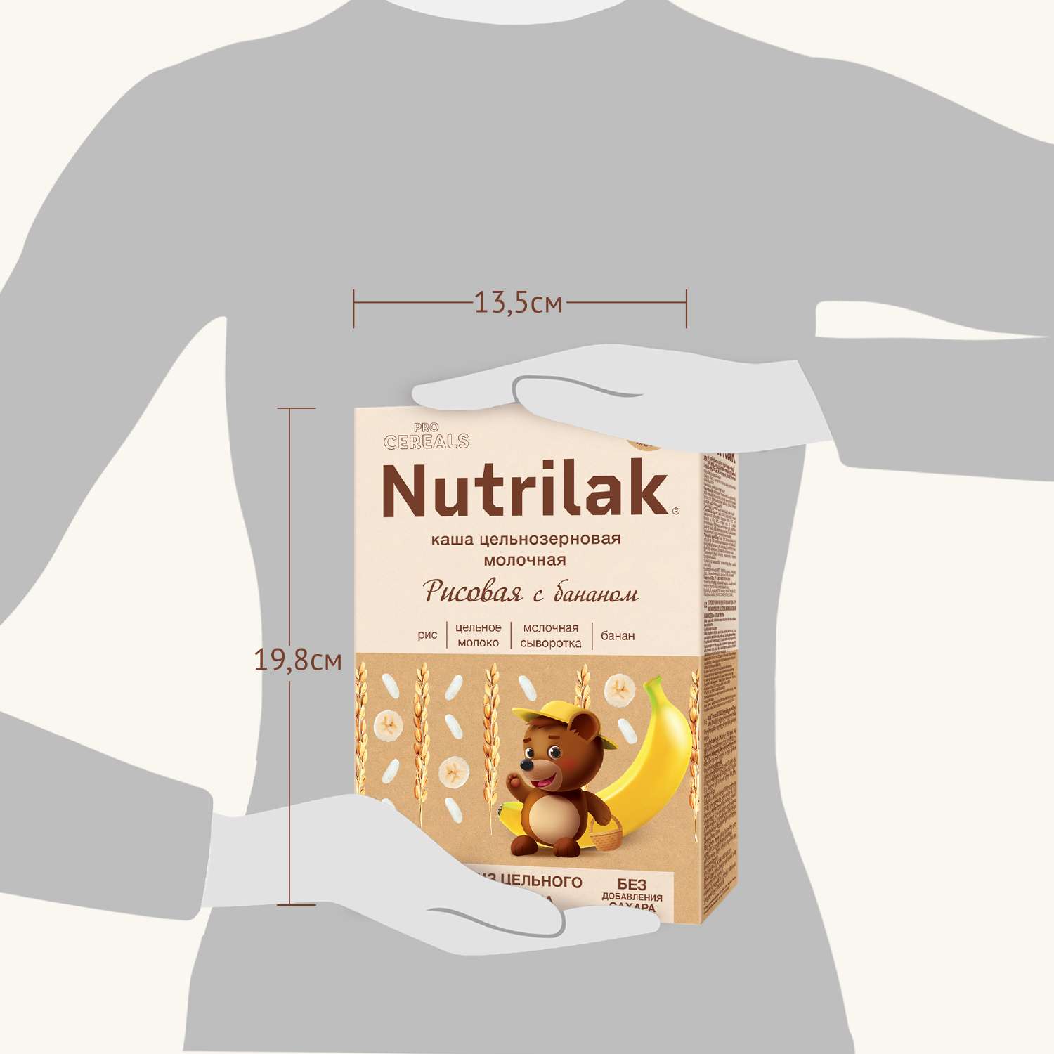 Каша молочная Nutrilak Premium Procereals рисовая банан 200г с 6месяцев - фото 8