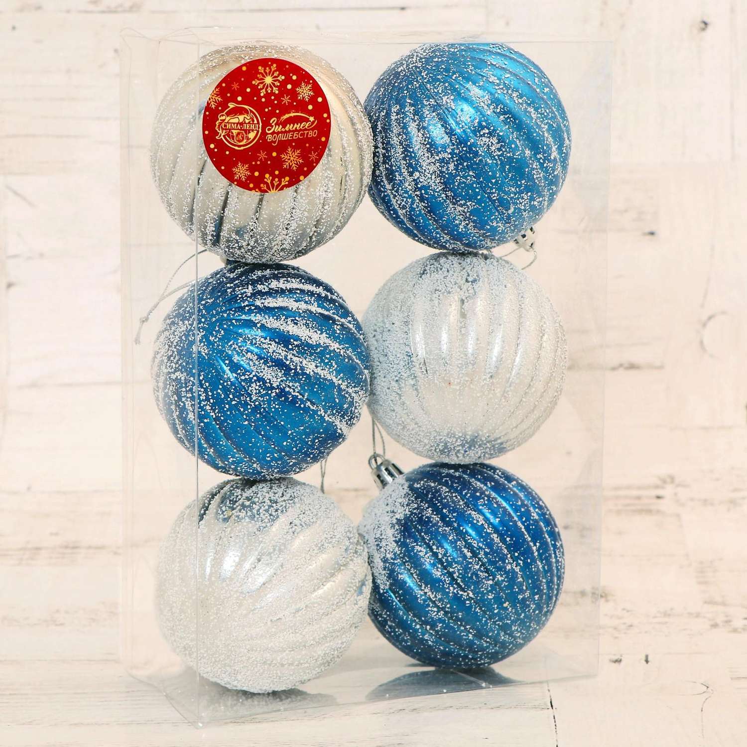 Набор шаров Зимнее волшебство пластик d-8 см 6 шт «Роксолана» бело-синий - фото 2